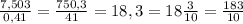 \frac{7,503}{0,41}=\frac{750,3}{41}=18,3=18\frac{3}{10}=\frac{183}{10}