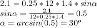 2.1=0.25*12*1.4*sin\alpha\\sin\alpha=\frac{2.1}{12*0.25*1.4}=0.5\\\alpha=arcsin(0.5)=30^o