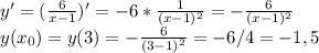 y'=(\frac{6}{x-1})'=- 6*\frac{1}{(x-1)^2}=-\frac{6}{(x-1)^2}&#10;\\y(x_0)=y(3)=-\frac{6}{(3-1)^2}=-6/4=-1,5