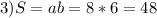 3)S=ab=8*6=48