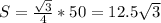 S= \frac{ \sqrt{3} }{4} *50=12.5 \sqrt{3}