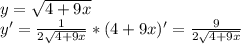 y= \sqrt{4+9x} \\ &#10;y'= \frac{1}{2 \sqrt{4+9x} } *(4+9x)'=\frac{9}{2 \sqrt{4+9x} } \\