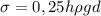 \sigma=0,25h\rho gd