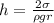 h= \frac{2 \sigma }{\rho gr }