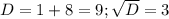 D=1+8=9; \sqrt{D}=3