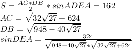 S=\frac{AC*DB}{2}*sinADEA = 162\\&#10;AC=\sqrt{32\sqrt{27}+624}\\&#10;DB=\sqrt{948-40\sqrt{27}}\\&#10;sinDEA=\frac{324}{\sqrt{948-40\sqrt{27}}*\sqrt{32\sqrt{27}+624}}