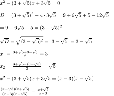 x^2-(3+\sqrt5)x+3\sqrt5=0\\\\D=(3+\sqrt5)^2-4\cdot 3\sqrt5=9+6\sqrt5+5-12\sqrt5=\\\\=9-6\sqrt5+5=(3-\sqrt5)^2\\\\\sqrt{D}=\sqrt{(3-\sqrt5)^2}=|3-\sqrt5|=3-\sqrt5\\\\x_1=\frac{3+\sqrt5+3-\sqrt5}{2}=3\\\\x_2=\frac{3+\sqrt5-(3-\sqrt5)}{2}=\sqrt5\\\\x^2-(3+\sqrt5)x+3\sqrt5=(x-3)(x-\sqrt5)\\\\\frac{(x-\sqrt5)(x+\sqrt5)}{(x-3)(x-\sqrt5)}=\frac{x+\sqrt5}{x-3}