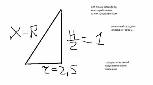 Основанием прямой призмы, описанной около сферы является прямоугольный треугольник с катетами 3 и 4