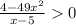 \frac{4-49x^2}{x-5}0