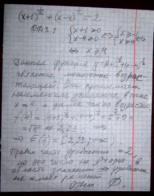 Решите уравнение( х+1)^1/2+(х-4)^1/2=2