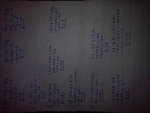 Решите уравнения 1. 2,4-1,5y= -0,7y -2y-1,2= -0,8y 0,6y+4=0,2y 4-0,5x=0,3x 2. 1,5=1,2-0,3z -0,6+1,6a