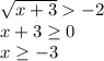 \sqrt{x+3}-2 \\ x+3 \geq 0 \\ x \geq -3 \\