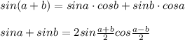 sin(a+b)=sina\cdot cosb+sinb\cdot cosa\\\\sina+sinb=2sin\frac{a+b}{2}cos\frac{a-b}{2}