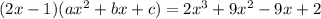 (2x-1)(a x^{2} +bx+c)=2x ^{3} +9 x^{2} -9x+2