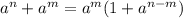 a^n+a^m=a^m(1+a^{n-m})