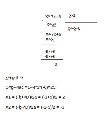 Решить неравенство 5x^2-9x-2/(x-2)(x^2-3x-4)