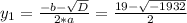 y_{1} = \frac{-b- \sqrt{D} }{2*a} =\frac{19- \sqrt{-1932} }{2}