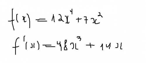 Найти производную функции f(x)=12x^4+7x^2