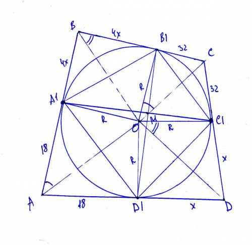 Окружность касается сторон ab, bc, cd и da четырехугольника abcd соответственно в точках a1, b1, c1