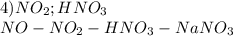 4) NO _{2} ; HNO _{3} \\ NO-NO _{2} -HNO _{3} -NaNO _{3}