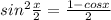 sin^2\frac{x}{2}=\frac{1-cosx}{2}