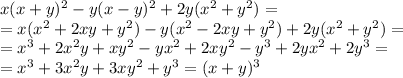 x(x+y) ^{2} -y(x-y) ^{2} +2y( x^{2} + y^{2})= \\ =x( x^{2} +2xy+y ^{2})-y( x^{2} -2xy+y ^{2})+2y( x^{2} +y ^{2})= \\= x^{3} +2 x^{2}y+x y^{2} -y x^{2} +2xy ^{2} - y^{3} +2y x^{2} +2y ^{3} = \\ =x^{3} +3 x^{2} y+3xy ^{2}+y ^{3}=(x+y) ^{3}