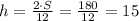 h= \frac{2\cdot S}{12} = \frac{180}{12}=15