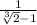 \frac{1}{ \sqrt[3]{2}-1 }