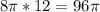 8 \pi *12=96 \pi