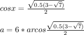 cosx=\frac{\sqrt{0.5(3-\sqrt{7})}}{2}\\\\&#10;a=6*arcos\frac{\sqrt{0.5(3-\sqrt{7})}}{2}