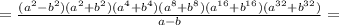 = \frac{(a ^{2}-b ^{2}) (a ^{2}+b ^{2})(a ^{4} +b ^{4} )(a ^{8}+b ^{8} )(a ^{16} +b ^{16})(a ^{32}+b ^{32} ) }{a-b} =