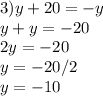 3)y+20=-y \\ y+y=-20 \\ 2y=-20 \\ y=-20/2 \\ y=-10 \\