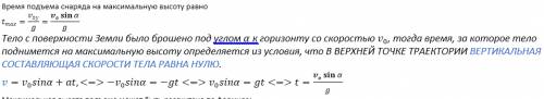 На какую высоту поднимется мяч, брошенный вниз с высоты 2 м со скоростью 2 м/с, если 20% его кинетич