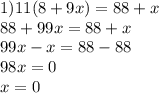 1)11(8+9x)=88+x \\ 88+99x=88+x \\ 99x-x=88-88 \\ 98x=0 \\ x=0