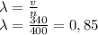 \lambda= \frac{v}{n} \\ \lambda= \frac{340}{400} =0,85