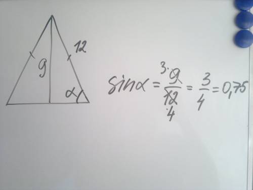 Боковая сторона равнобедренного треугольника 12 см, а высота, проведенная к основанию 9 см. найдите