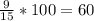 \frac{9}{15} *100=60