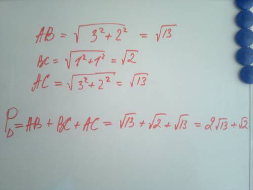 Вкоординатной плоскости заданы точки a(0; 0)b(2; 3)c(3; 2). сделать рисунок и найти треугольник