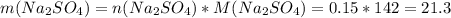 m(Na_{2} SO _{4})=n(Na _{2} SO _{4} )*M(Na _{2} SO _{4} )=0.15*142=21.3