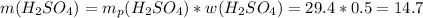 m(H _{2} SO _{4} )=m _{p} (H _{2} SO _{4} )*w(H _{2} SO _{4} )=29.4*0.5=14.7