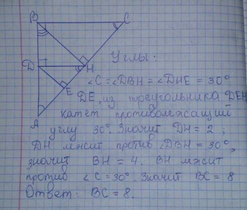 Втреугольнике авс угол а=60, угол в=90, вн - высота. нd - высота в треугольнике авн, de - высота в т