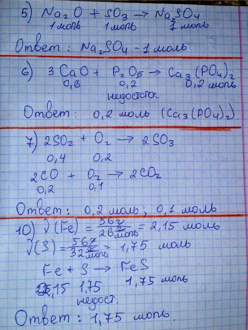 1)какое количество газа вытесняет кальций из 0,1 моль воды.? 2)при каталитическом разложении 2 моль