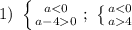 1) \ \left \{a<0 \atop a-40} \right; \ \left \{{{a<0} \atop {a4}} \right.