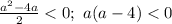 \frac{a^2-4a}{2}<0; \ a(a-4)<0