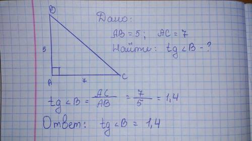 Катити прямокутного трикутника дорівнює 5 см і 7 см. знайти тангенс кута протилежного до більшого з