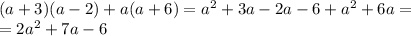 (a+3)(a-2)+a(a+6)=a^{2} +3a-2a-6+a^{2} +6a=\\=2a^{2} +7a-6