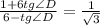 \frac{1+6tg\angle D}{6-tg\angle D}= \frac{1}{ \sqrt{3} }