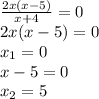 \frac{2x(x-5)}{x+4}=0 \\ 2x(x-5)=0 \\ x_1=0 \\ x-5=0 \\ x_2=5