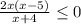 \frac{2x(x-5)}{x+4} \leq 0