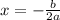 x = -\frac{b}{2a}